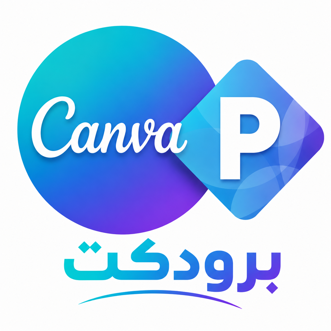 Canva Pro Premium | اشتراك كانفا برو سنه ضمان ذهبي تفعيل فوري