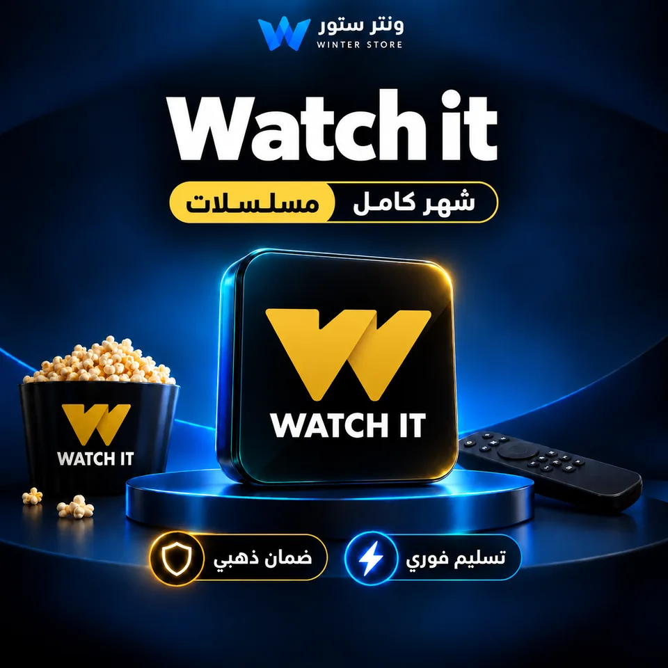 اشتراك Watch it مسلسلات ضمان ذهبي، تسليم فوري